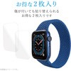 AW-20SFLAFPRG �A�b�v���E�H�b�` AppleWatch �t�B���� SE 6 5 4 (40mm) �t���J�o�[ �ϏՌ� ���� 2���� �w��h�~ �G���R�� 63028763
