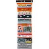 幅75用システムガスマットFlat!シックブラック 東洋アルミエコープロダクツ