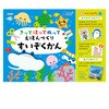 6934 きってはってぬって絵本作り 水族館 アーテック[学校教材・教育玩具] 63032875