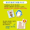 6934 きってはってぬって絵本作り 水族館 アーテック[学校教材・教育玩具] 63032875