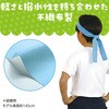 14647 カラー不織布ハチマキ アーテック[学校教材・教育玩具] 63032963