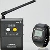 TSW-2125 ヨベルウォッチ 腕時計型端末 TRUSCO 63036086