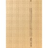 YB7201700 養生ボード(裏面反り返し防止加工あり) TRUSCO 63037958