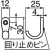 AHJ30-SV フック(亜鉛合金) TRUSCO 63038308