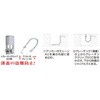 TGCH-6 アンカー付きチェーン TRUSCO 63038685