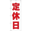 TNB-1S3129 �̂ڂ� TRUSCO 63041108