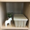 PTBM-GY パルプ製ツールボックス TRUSCO 63046254