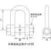 TSBU-32 SBUシャックル(ステンレス製) TRUSCO 63046744