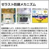 TZS-1210 ゼラスト防錆ストレッチフィルム(鉄・鉄鋼用) TRUSCO 63048056