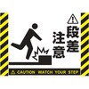 AWLA4-10-W 屋外用サインラベル TRUSCO 63049517