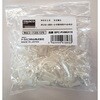 BPC-PHM3X12 十字穴付ナベ小ネジ (ポリカーボネート・全ねじ) TRUSCO 63055939
