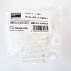 BPC-BTM4X25 六角ボルト (ポリカーボネート・全ねじ) TRUSCO 63056237