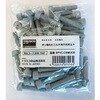 BPVC-CBM3X15 六角穴付ボルト (ポリ塩化ビニル PVC・全ねじ) TRUSCO 63057594