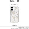 25IP63-MAMSSIL iPhone 17 Coehl ストラップループ付属 ワイヤレス充電対応 スマホケース 「MAREE」 スパークリングシルバー Coehl 63079391