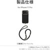 25IP63P-MIRMEBNY iPhone 17 Pro Coehl hH ϏՌ [vXgbvt CX[dΉ X}zP[X uMIRELLEv Coehl 63079497