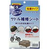 BC-5 V[gJo[