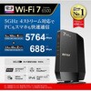 WSR6500BE6P/DBK 無線LAN親機11be/ax/ac/n/a/g/b 5764+688Mbps BUFFALO(バッファロー) 63081107
