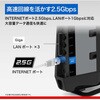 WSR6500BE6P/DBK 無線LAN親機11be/ax/ac/n/a/g/b 5764+688Mbps BUFFALO(バッファロー) 63081107
