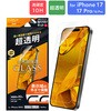 iPhone 17/iPhone 17 Pro/iPhone 16 Pro KXtBuGLASS PREMIUM FILM Litev 