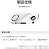 LN-IA25FGLEN iPhone Air レンズ保護ガラスフィルム「GLASS PREMIUM FILM」全面保護 高透過 約95% LEPLUS NEXT 63086330
