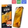 iPhone Air KXtBuGLASS PREMIUM FILM Litev 