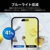 LN-IM25FGLB iPhone 17/iPhone 17 Pro/iPhone 16 Pro ガラスフィルム「GLASS PREMIUM FILM Lite」 ブルーライトカット LEPLUS NEXT 63086445