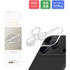 LN-MIP25FGLENSLSV iPhone 17 Pro レンズ保護ガラスフィルム「SPARKLE LENS GLASS」全面保護 シルバー カメラ全体を保護 MSソリューションズ 64193021