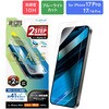 iPhone 17 Pro/iPhone 17/iPhone 16 ProKXtBuGLASS PREMIUM FILMv u[CgJbg