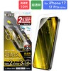 iPhone 17/iPhone 17 Pro/iPhone 16 Pro KXtBuGLASS PREMIUM FILMvZ~bNR[eBO 