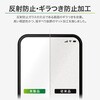 LN-IM25FGM iPhone 17/iPhone 17 Pro/iPhone 16 Pro ガラスフィルム「GLASS PREMIUM FILM」 反射防止 LEPLUS NEXT 63086899