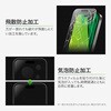 LN-IM25FGM iPhone 17/iPhone 17 Pro/iPhone 16 Pro ガラスフィルム「GLASS PREMIUM FILM」 反射防止 LEPLUS NEXT 63086899