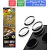 iPhone 17 Pro/17 Pro Max/iPhone 16 Pro/16 Pro Max/15 Pro/15 Pro Max/14 Pro/14 Pro Max YیKXtB SKX  95%