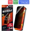 LN-IL25FGLN iPhone 17 Pro Max/iPhone 16 Pro Max KXtBuGLASS PREMIUM FILM Litev `h~180 LEPLUS NEXT 63086987