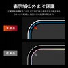 LN-IL25FGLN iPhone 17 Pro Max/iPhone 16 Pro Max KXtBuGLASS PREMIUM FILM Litev `h~180 LEPLUS NEXT 63086987