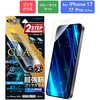 iPhone 17/iPhone 17 Pro/iPhone 16 Pro KXtBuGLASS PREMIUM FILMvSKX u[CgJbg