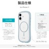 LN-IM25VMMLBL iPhone 17 耐傷・耐衝撃ハイブリッドケース 「ViAMO mag」 MagSafeアクセサリ マグネットリング TPU 持ちやすい ストラップホール付 挟み込みシート付 LEPLUS NEXT 63087766