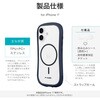 LN-IM25VMMNV iPhone 17 耐傷・耐衝撃ハイブリッドケース 「ViAMO mag」 MagSafeアクセサリ マグネットリング TPU 持ちやすい ストラップホール付 挟み込みシート付 LEPLUS NEXT 63087775