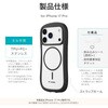 LN-IP25VMMGY iPhone 17 Pro 耐傷・耐衝撃ハイブリッドケース 「ViAMO mag」 MagSafeアクセサリが使える マグネットリング 持ちやすい ストラップホール付 挟み込みシート付 LEPLUS NEXT 63087906