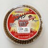 SPゴールデンバイソン スプールパック(巻込式) カルエンタープライズ