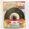 ツイスターMARK-U本体 コード巻込式カッターヘッド カルエンタープライズ