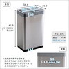 充電式 自動開閉ゴミ箱 45L 【CHCO-チャコ-】 ホームテイスト