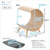 脚付きペットベッド 屋根付きタイプ 天然木製 ホームテイスト