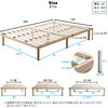 パイン材高さ2段階調整脚付きすのこベッド(ダブル) ホームテイスト