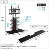 最大100インチ対応 デザインテレビスタンド 専用サウンドバー棚板 SET ホームテイスト