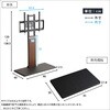 最大100インチ対応 頑丈テレビスタンド 専用棚板 SET ホームテイスト