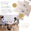BFR-3-WOK ₩ȔwtIV_CjOZbg z[eCXg 63094257