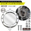 MR19-CC18-SV Mr Quick製 ホンダ CC110 クロスカブ用 クリア シリンダー ヘッドサイドカバー MAD MAX(マッドマックス) 63094966