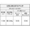 520L/3D(BK/GP) 130L MLJ EK `F[ THREED 520L/3D ubN&S[h EK`F[ 63101808