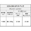 525L/3D(BK/GP) 110L MLJ EK `F[ THREED 525L/3D ubN&S[h EK`F[ 63102639
