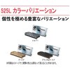 525L/3D(CR) 110L MLJ EK `F[ THREED 525L/3D Vo[ EK`F[ 63102018
